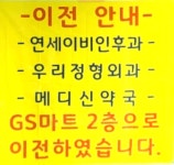 메디신약국