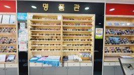 안경매니져성환점