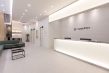서울GS항외과의원