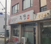 청춘얼큰이