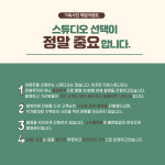 에이앤에프커뮤니케이션주 | 에이앤에프스튜디오