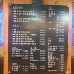 수다떠는오징어 방학점