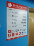 럭키타워주차장
