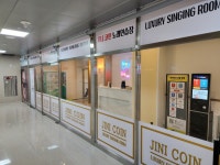 지니코인노래연습장