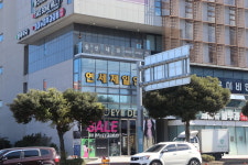연세제일안과의원 제주