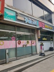 꾸미지오