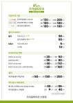 오라클피부과의원 수완점