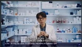 위드팜 삼정바로약국