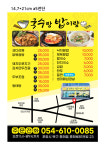 국수랑밥이랑