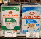 견생냥품 무인24시 발산역점