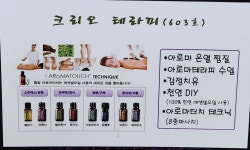 큐(Q)사랑천연염색두피관리전문샵 | 봄두피관리 천연염색
