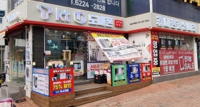 휴대폰성지 도매폰 본점