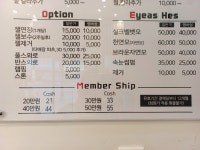 뷰티플러스월드점 | 뷰티플러스