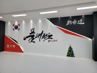 품태권도장