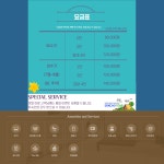 오션펠리스607호 | 썬라이즈호텔 603호