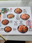 여우족발