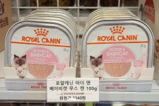 견생냥품 무인24시 발산역점