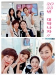 레푸스 부평cgv점