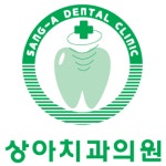 상아플란트치과의원