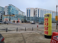 아산한국전자담배 하카취급점