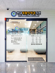 현대재활의학과의원