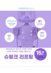 체미안의원