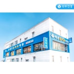 바른탑치과의원