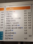커피마마 영암삼호점