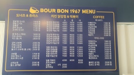버본1967 김해외동점