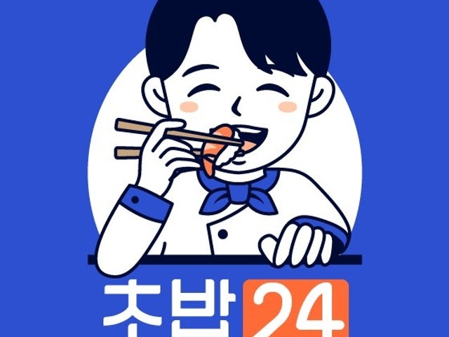 회가대표 초밥24 본점