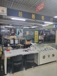 봄봄통신