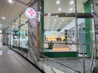 다산늘푸른약국