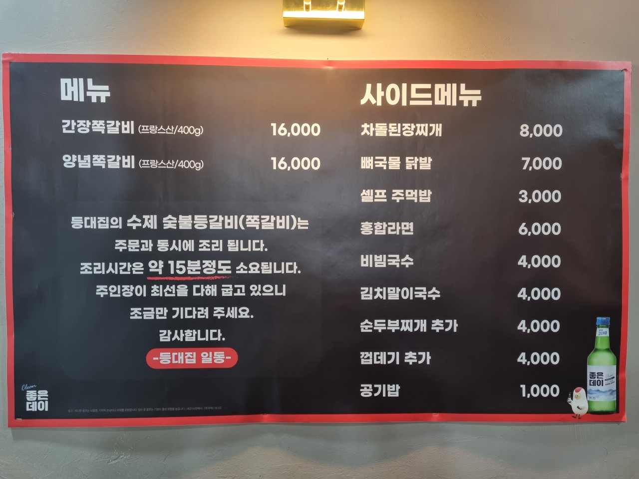 등대집 이미지