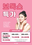 체미안의원