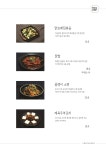 쌍용동1897