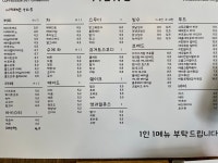 커피앤뷰