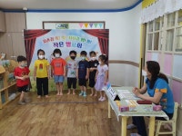 늘푸른어린이집