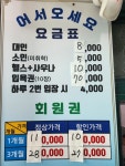 용천휘트니스센터