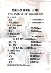 연출나라