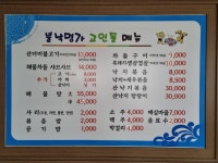 고인돌