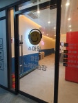 스마일코인 노래연습장