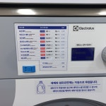 워시엔조이 셀프빨래방 안양9동점