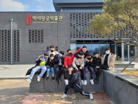 e고려힐링태권도