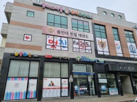 윤선생우리집앞영어교실 오포매곡점