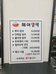 기분좋은날헤어염색