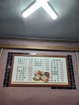 인천집