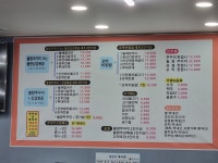 대구쭈꾸미속초코다리