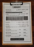 홍명상회 유성봉명점