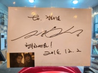 이정부엌