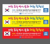 e고려힐링태권도